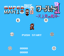 Super Mario 13 Title Screen